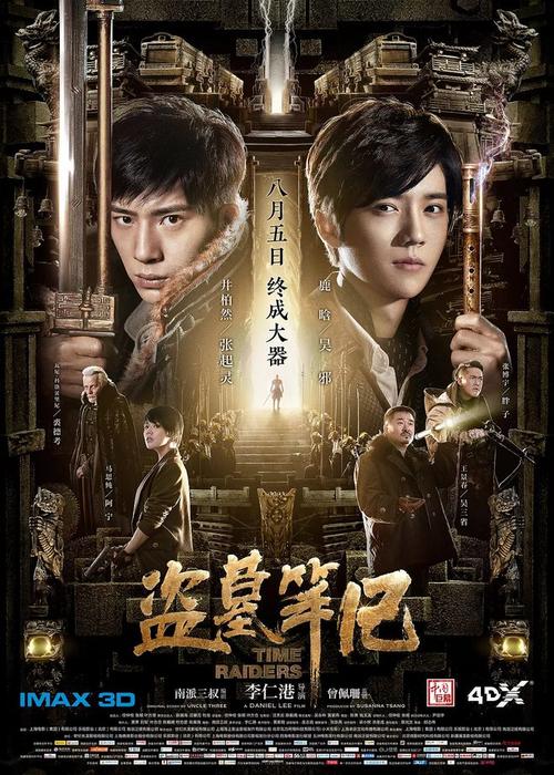 湘南工科大学社会学文凭证书
